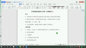 DedeCMS建站全攻略：从入门到精通，轻松掌握网站搭建与安全防护