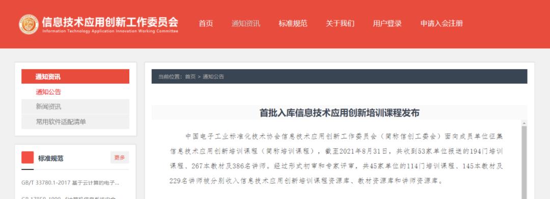 数据库系统工程师：从入门到精通，轻松掌握高薪职业发展路径