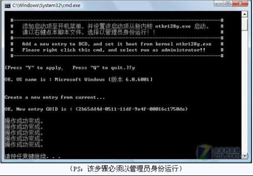 ReadyFor 4GB下载全攻略：轻松突破32位系统内存限制，让老电脑重获新生